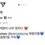 [펜타곤] 타연옌 언급) 오? <b>의외</b>의 인맥