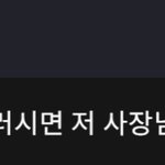 [더보이즈] <b>영훈이</b>가 프메로 놀린 거 봤어? ㅋㅋㅋㅋㅋㅋㅋㅋㅋ