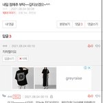 [댓글부탁해] 얘 개웃<b>기네</b>