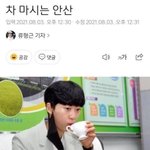 [NCT즌] 안산 취재하러 가서 덕질하고 온 <b>뉴시스</b> 기자 조카웃겨...