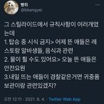 [드루와] 더보이즈 <b>캐릭터</b>포스터 직업