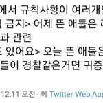 [더보이즈] 미친거아님???????