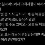 [더보이즈] <b>천재</b>네