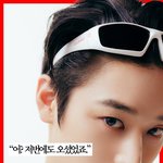 [더보이즈] 눈빛을 <b>보아</b>하니