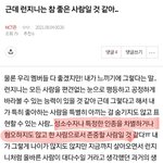 [NCT즌] 진짜 정도 것 해라