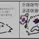 [TXT] ㅅㄷ 역도 보고 빡친 나님 현상황