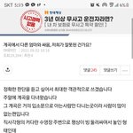 [원본<b>지키</b>미] 계곡에서 다른 엄마와 싸움,저희가 잘못된 건가요?