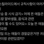 [더보이즈] <b>영훈이</b> 프메랑도 관련있는거 아님?
