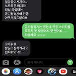 [댓글부탁해] <b>전등</b>도 못 켜는 멍처이가 있다??!