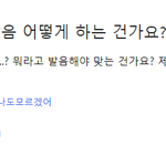 [NCT즌] 누구냐 나와