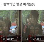 [NCT즌] <b>온다</b> <b>온다</b> 그들이 <b>온다</b>