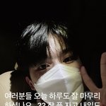 [트레저] 말투 다른거 개<b>조음</b>