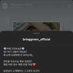 [세븐틴] 뿌링그린 <b>드립</b>력 미쳣음ㅋㅋㅋㅋ