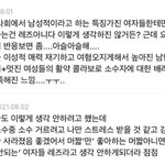 [레즈] 이거 퍼온건데 공감