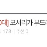 ㅅ ㅂ 야짤<b>인줄</b>ㅋㅋㅋㅋㅋㅋ