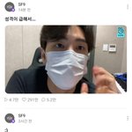 [<b>SF9</b>] 폰 꺼진 사이에