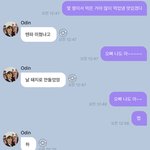 [NCT즌] 왜..<b>하필</b> 하를 보냈을까….