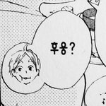 하… <b>내새</b> 끼들 명단