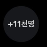 ㄹㅇ 뻥안치고 저거 유튜브에 올라갈것같음