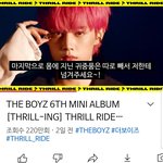 [더<b>보이즈</b>] ‼️티저영상 220만‼️