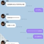 [NCT즌] 오~~