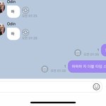[NCT즌] <b>드립</b>은 포기할 수 업찌