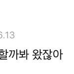 방탄 김태형 <b>공</b><b>카</b>