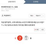 너네...증말 너무<b>한당</b>~~~!!!!