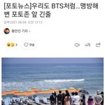 [군대] <b>해변</b>에 똑같이 설치해놨네