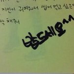 [군대] 박지민 쟈바머<b>그면</b> 안 됨