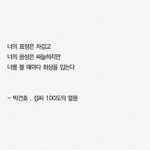 내 최애 시 2개