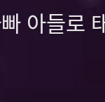 아니 03 93 가능...???