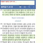 다문화가 <b>범죄</b>인 이유 ...
