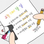 [더보이즈] 덥<b>모닝</b>❤