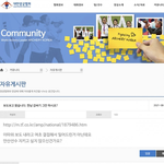 안산선수 이슈 <b>최신</b> 소식!