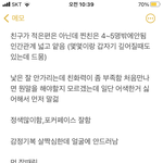 [댓글부탁해] 내 <b>mbti</b>맞춰봐!!!!!!!!!!!!!