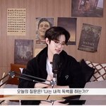 너네는 내적 <b>독백</b>을 함? (ft. 데식 제이)