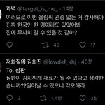 [NCT즌] ㅇㄴ 개<b>무서움</b>ㅋㅋㅋㅋ