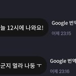 본인 티저 뜨는 날인지 몰랐던 아이돌