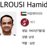 배구 <b>심판</b> 신상 여기잇네