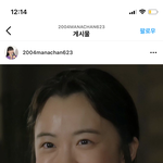 [댓글부탁해] <b>아시다</b> 마나 알아 ?