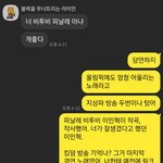 [BTOB] 내 친구 <b>피날레</b> 반응ㅋㅋㅋ
