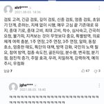 [이것좀봐줘] 대한민국 코로나 2년 <b>요약</b>
