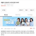 얘들아 이게 <b>뭔</b><b>소리</b>임?