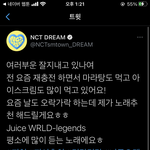 [NCT즌] <b>지천</b>..?