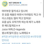 [NCT즌] <b>지성</b>이 진짜 효자임 진짜 버블 보내고 바로 공계