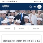 9월에 출소하는 성범죄자 전과19범 김근식 출소 반대 합니다.