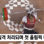 역도 김수현 선수 겁나 <b>유쾌</b>하넼ㅋㅋㅋㅋ