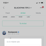 로제 위버스 비번 뭐야???