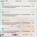 부승관 진짜 <b>배구</b> 좋아하는구나